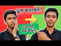 ইংরেজি কোথা শেখা থেকে শুরু করব? beginner guideline