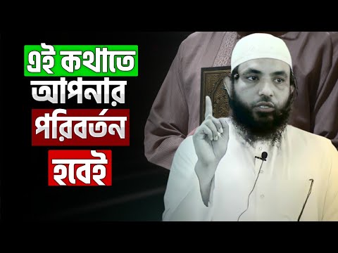 গুরুত্বপূর্ণ নসহিা যা আগে শুনেন নি | শায়েখ মাহমুদ বিন ক্বাসিম | @AsSalafi1