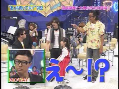 あっちむてほい