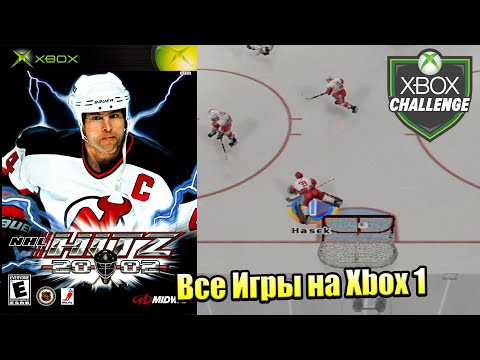 Все Игры на Xbox Челлендж #345 🏆 — NHL Hitz Pro
