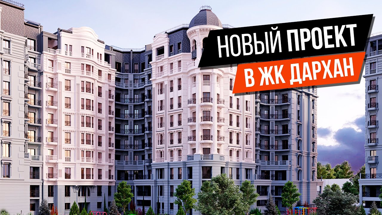 Жк солярис ташкент