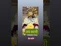 #guruwarstatus #thursdaygod #thursdaygodwhispers #thursdaygodinez #guruday