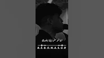 مع احترامي للي مقويك كريم كريستيانو عصام صاصا جبس مصر 