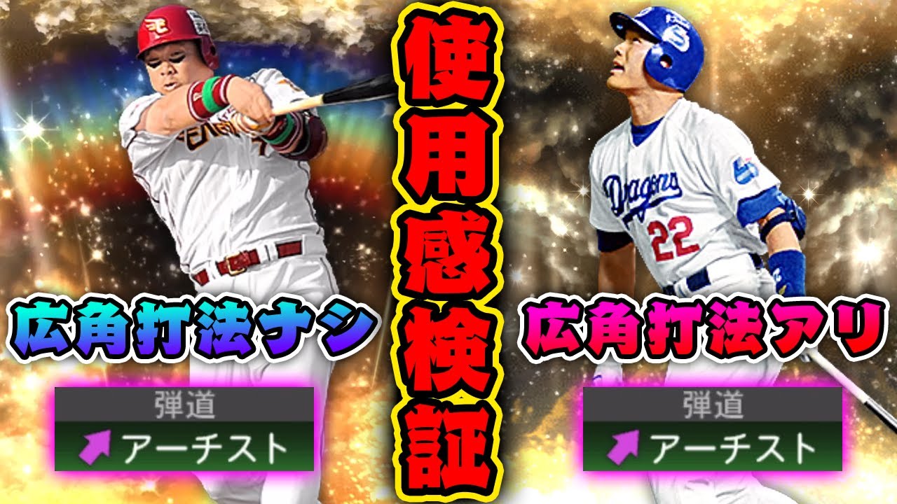 Takeshi Yamazaki] Is there any point in using this wide