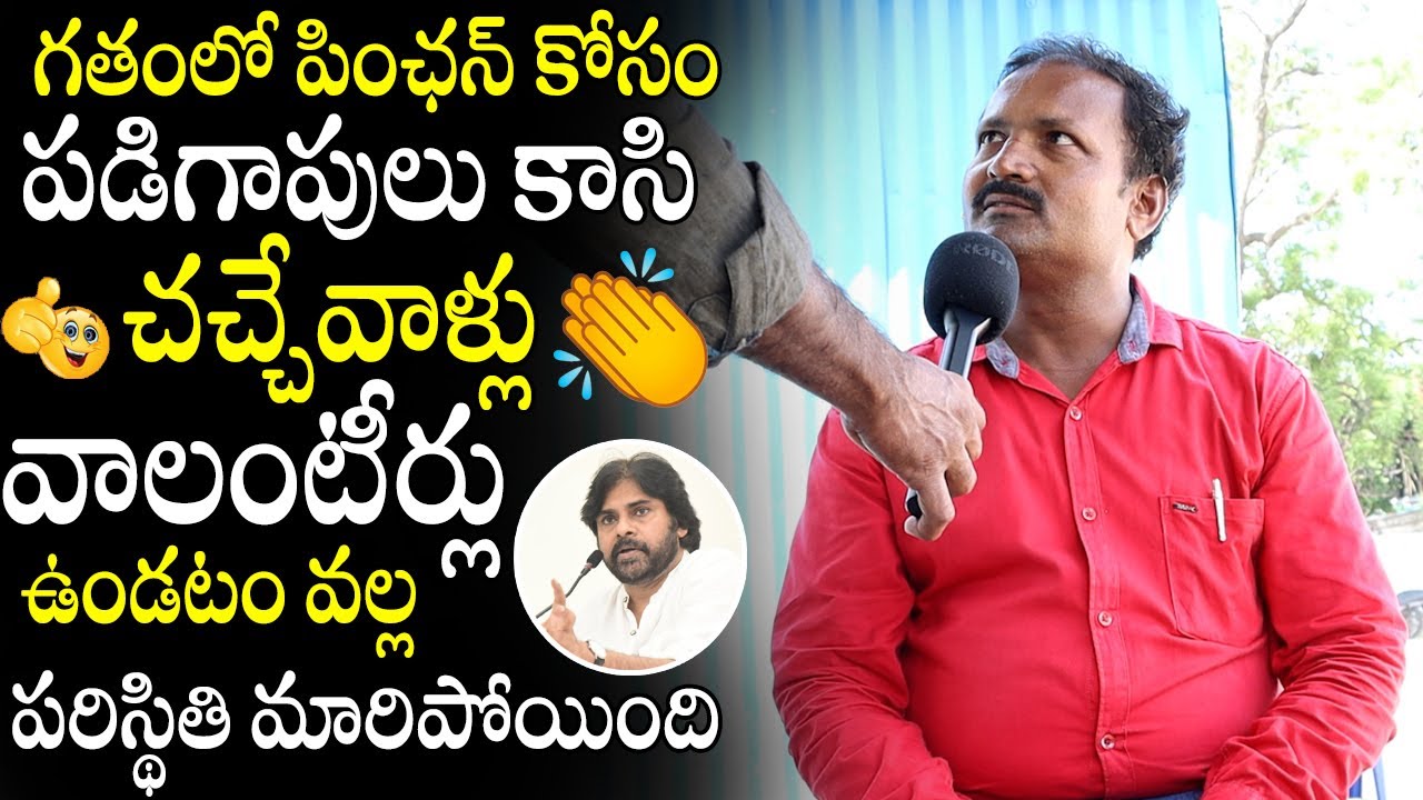 Common Man Excellent Speech About Volunteer System | AP Public Talk  | Journalist Post