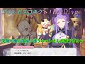 【プリコネR】恐怖!イノリをお仕置き部屋へ誘うホマレが怖すぎるw 大西沙織、藤田茜、小市眞琴 [Princess Connect!Re:Dive][公主連接!]