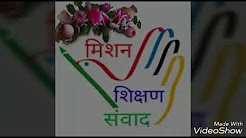 खेल-खेल में पहाड़ा