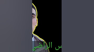 #صلاة_التراويح #رمضان_2025  #القارئ يونس الراضي #سوره_النساء  #برواية_ورش_عن_نافع