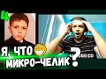 ПАПИЧ СТАЛ МИКРО-ЧЕЛИКОМ! ЭТО НАВСЕГДА? / САМАЯ ГЕНИАЛЬНАЯ ГОЛОВОЛОМКА в Superliminal [часть 4]