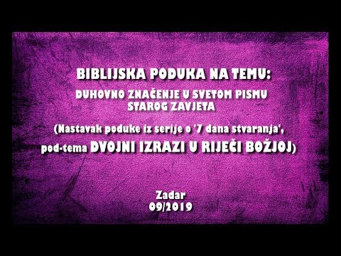 Video: Vjenčanje u Njemačkoj: značajke, tradicija i zanimljive činjenice