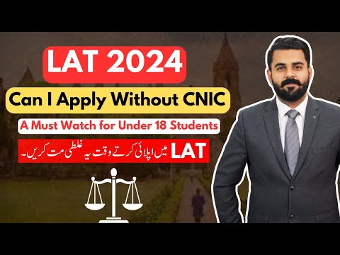 CAN I APPLY WITHOUT CNIC IN LAT 2024 