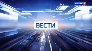 Новая отбивка Вести Санкт-Петербург в 9:00 (2023 н.в)