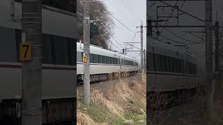 287系 特急こうのとり 新大阪行き列車の山陰本線を走行の様子です。JR WEST JAPAN