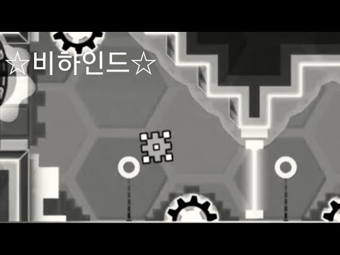 40초 비하인드 편ㅋㅋㅋ (지오메트리대쉬)