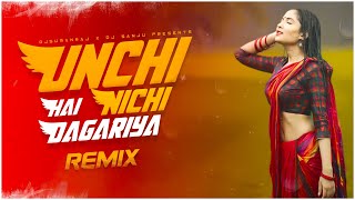 Unchi Nichi Hai Dagariya - Remix || Dj Suman Raj x Dj Sanju || Balam Dhire Chalo Jee Dj Song ||