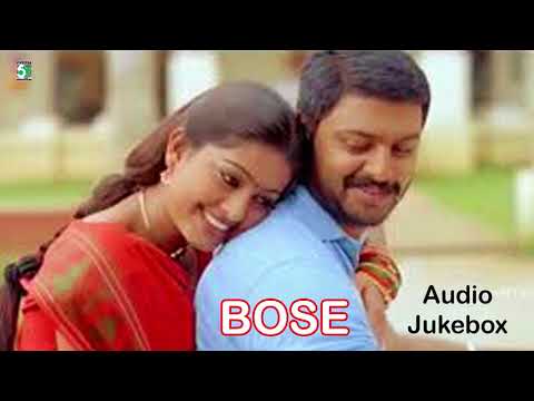 Bose Full Movie Audio Jukebox | Srikanth | Sneha
