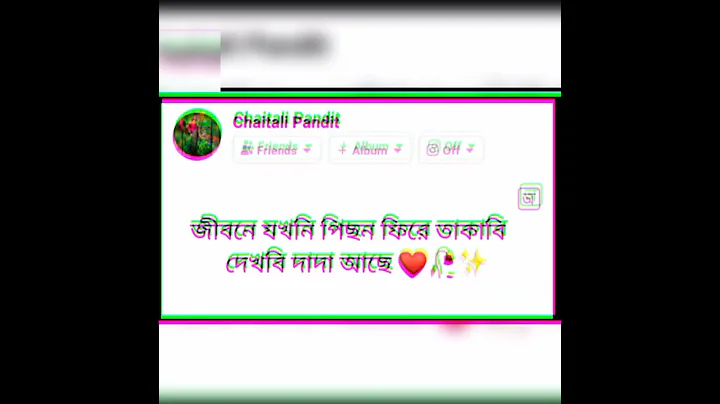 Chaitali Pandit