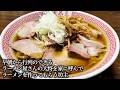 大人気のチャーシュー麺を作る大将を家に呼んでチャーシュー麺を作って貰う岡田