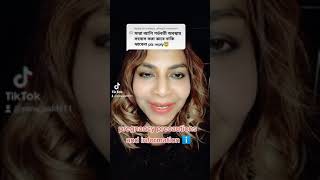 গর্ভবতী অবস্থায় সহবাস করা যাবে কিনা, জেনে নিন