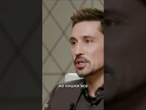 Дима Билан про болезни/ интервью Надежда Стрелец #shorts