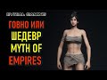 MYTH OF EMPIRES: ОБЗОРНЫЙ СТРИМ - СТОИТ ЛИ ИГРАТЬ