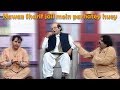 Joke Dar Joke | Nawaz Sharif teaching in Jail |Hina Niazi | Mubeen Gabol Matkoo | GNN | 3 Jan 2019