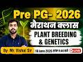 🌾Agricultural PLANT BREEDING & GENETICS| Agriculture Pre-PG मैराथन क्लास | SELECTION की ओर पहला कदम!