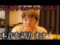 【激白】武尊が天心戦"4キロ戻し62キロ"が不利だとの声に胸中を吐露