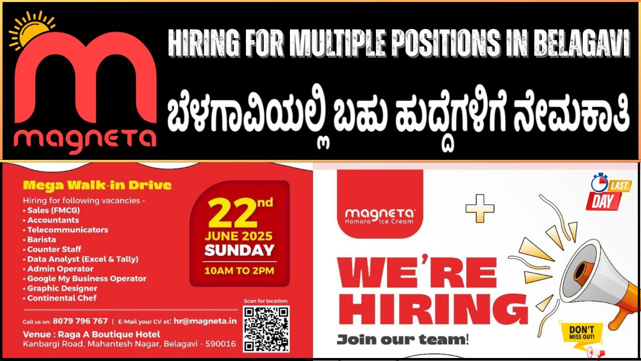 Job Opportunities in Belagavi | ಬೆಳಗಾವಿಯಲ್ಲಿ ಉದ್ಯೋಗಾವಕಾಶಗಳು | Walk-In-Drive 22nd June 2025