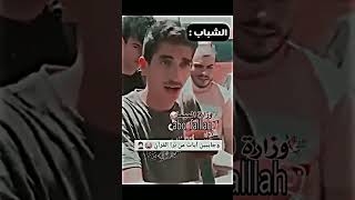 شباب وبنات السادس الاعدادي ?☝️??طلاب_العراق طلاب_السادس