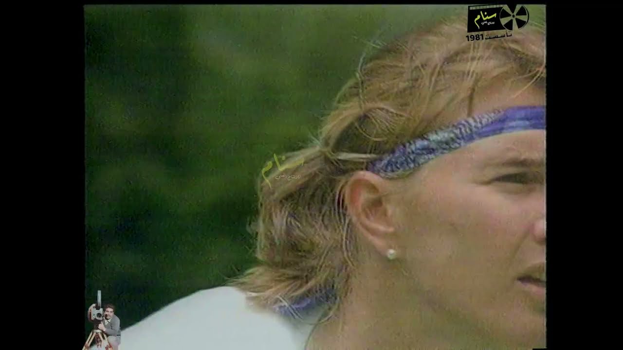 7 فبراير | كارثة ميونيخ.. محمد علي.. وخيطان بطل الخليج 🇰🇼