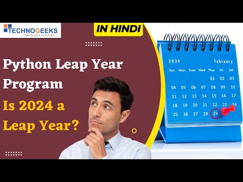 Python Program to check Leap Year (Hindi) | Is 2024 a Leap Year?
