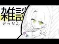 【ゲリラ縦型】マイクラしながらゆるっと雑談！#shorts