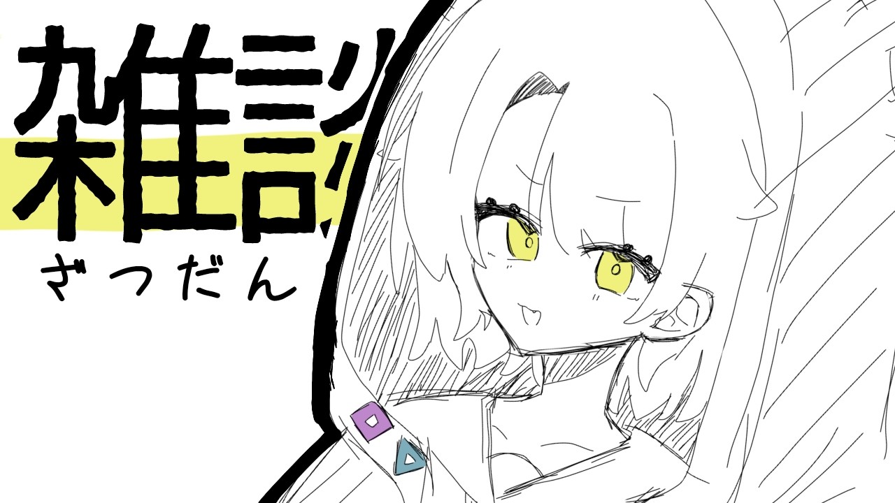 【ゲリラ縦型】マイクラしながらゆるっと雑談！#shorts