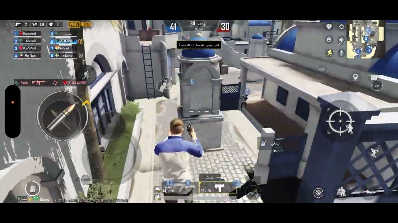 #ترند #مجد majd play 