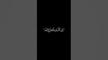 #عبدالرحمن_مسعد #اللهم_صَلِّ_على_محمد #عبدالرحمن_مسعد_تلاوة_جديدة #قران_كريم_بصوت_جميل