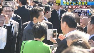 きょうから本格論戦“桜”“IR汚職”野党徹底追及へ(20/01/22)