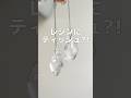 【レジン】ティッシュを使って氷レジン作ってみた!How to make ice resin using tissue 作り方 #Shorts