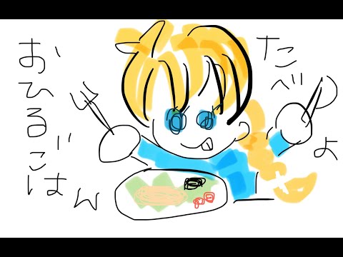 【縦配信】お昼休み配信！一緒にランチ食べよ～🍴✨【クレア先生 】