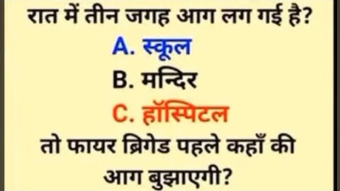 only genius can answer #riddle #live #live stream # riddle