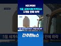 5월 세계식량가격지수 3개월 만에 하락