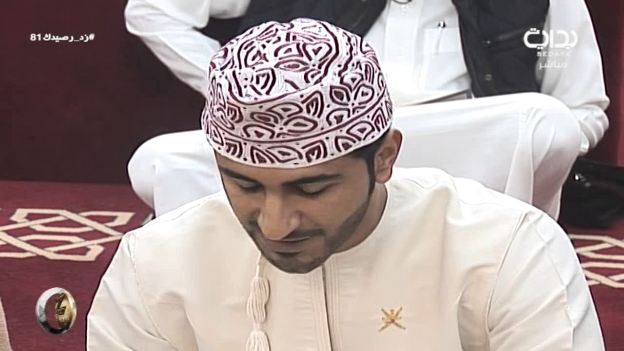 العشاء - ج1 - اليوم81 - الأربعاء #زد_رصيدك81