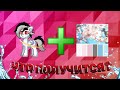 ДОБАВЛЯЮ ЦВЕТ К СВОЕМУ БЕСЦВЕТНОМУ СКИНУ  | PONY TOWN