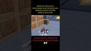 BGMI NEW GLITCH COVER ME MAR JANA 🤣#youtubeshorts #viral #bgmi #youtuber