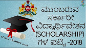Sitaram Jindal Scholarship Youtube