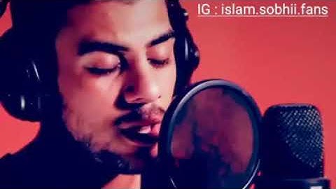 قَالُوا رَبَّنَا غَلَبَتْ عَلَيْنَا شِقْوَتُنَا وَكُنَّا قَوْمًا ضَالِّينَ / القارئ: إسلام صبحي