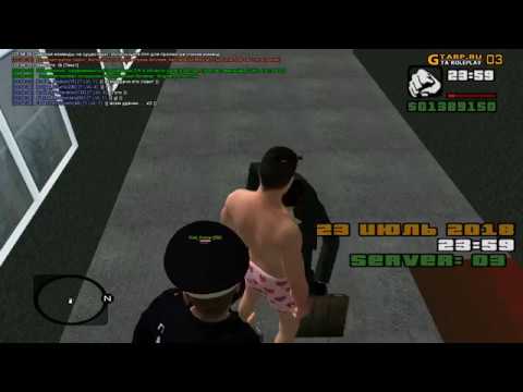 Ловля домов по гос #71 CRMP|GTA RP