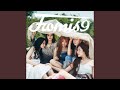 Fromis 9 프로미스나인 LIKE YOU BETTER Audio