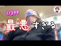 【eガンダムSEEDクライマックス1/399】上位から始まるRUSH目指したらとんでもない結果になりました。