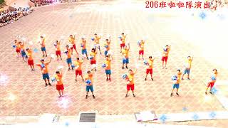 206班啦啦隊演出